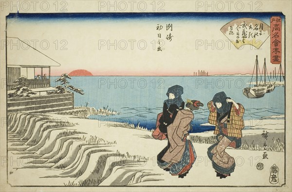 Sunrise on New Year's Day at the Musashiya Restaurant in Susaki (Susaki hatsu hinode..., c. 1838/40. Creator: Ando Hiroshige.