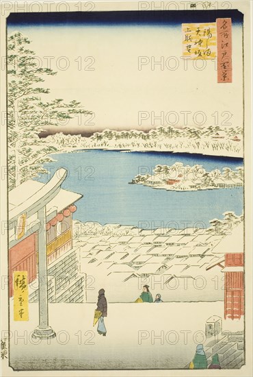 Hilltop View from Yushima Tenjin Shrine (Yushima Tenjin sakaue tenbo), from the series..., 1856. Creator: Ando Hiroshige.