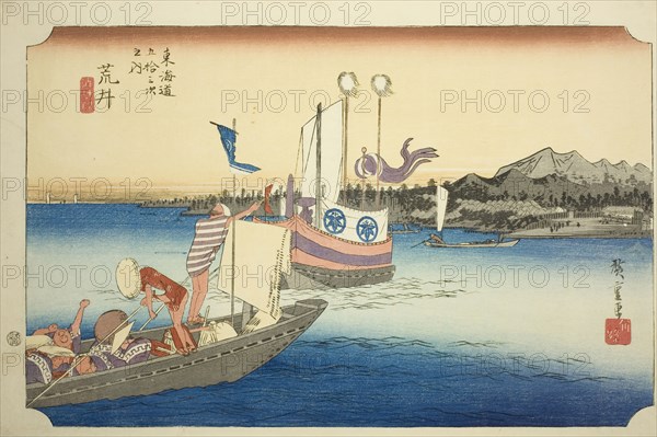 Arai: View of Ferryboats (Arai, watashibune no zu), from the series "Fifty-three Stations..., c. 183 Creator: Ando Hiroshige.