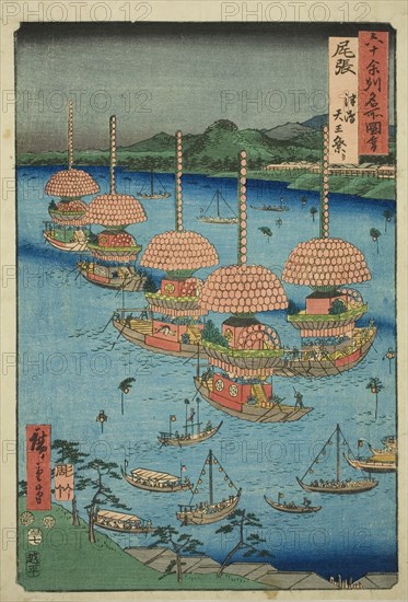 Owari Province: Tenno Festival at Tsushima (Owari, Tsushima Tenno matsuri), from the serie..., 1853. Creator: Ando Hiroshige.