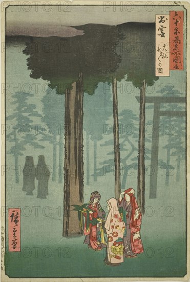 Izumo Province: Hotohoto Festival at Izumo Shrine (Izumo, Taisha Hotohoto no zu), from the..., 1853. Creator: Ando Hiroshige.