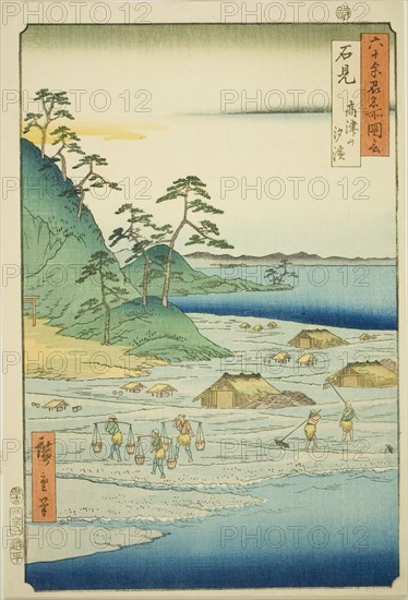 Iwami Province: Salt Beaches near Takatsu Hill (Iwami, Takatsuyama shiohama), from the ser..., 1853. Creator: Ando Hiroshige.