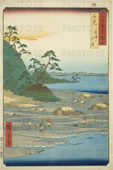 Iwami Province: Salt Beaches near Takatsu Hill (Iwami, Takatsuyama shiohama), from the ser..., 1853. Creator: Ando Hiroshige.
