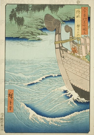 Oki Province: Takuhi Shrine (Oki, Takuhi no yashiro), from the series "Famous Places in the..., 1853 Creator: Ando Hiroshige.