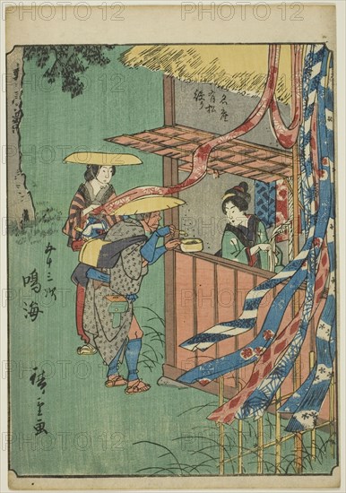Narumi, from the series "Fifty-three Stations [of the Tokaido] (Gojusan tsugi)," also known...,1852. Creator: Ando Hiroshige.