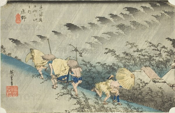 Shono: Driving Rain (Shono hakuu), from the series "Fifty-three Stations of the Toka..., c. 1833/34. Creator: Ando Hiroshige.