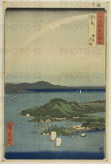 Tsushima Province: Clear Evening on the Coast (Tsushima, kaigan yubare), from the series "..., 1856. Creator: Ando Hiroshige.