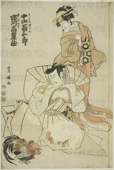 The actors Ichikawa Komazo III as Akuhachiro Tokikage and Nakayama Tomisaburo I as Yushide..., 1798. Creator: Utagawa Toyokuni I.
