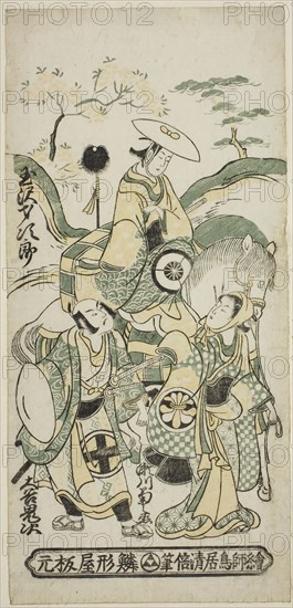 The Actors Tamazawa Saijiro I as Ushiwakamaru, Segawa Kikunojo I as Oroku, and Otani Oniji..., 1744. Creator: Torii Kiyomasu.