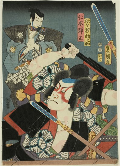 The actors Nakamura Fukusuke I as Matsugae Matonosuke and Ichikawa Komazo VII as Nikki Dan..., 1855. Creator: Utagawa Kunisada.