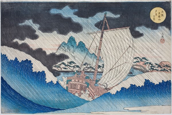 View of an Afternoon Downpour at Mount Tenpo in Osaka (Osaka Tenpozan yudachi no kei)..., c. 1834. Creator: Gakutei.