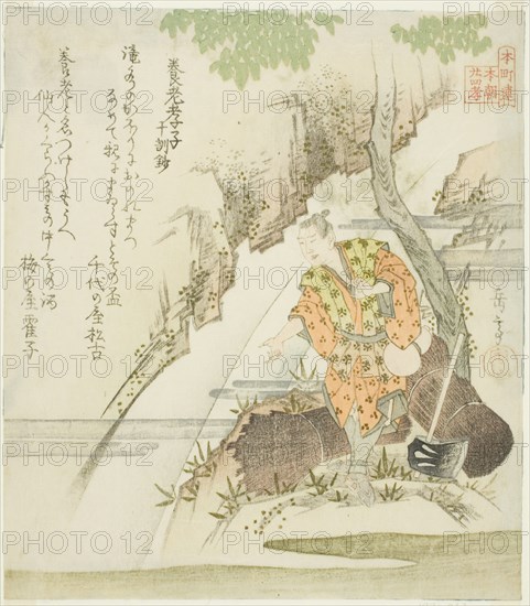 The Filial Son of Yoro from the Ten Moral Lessons (Yoro koshi, Jikkinsho), from the..., c. 1821. Creator: Gakutei.