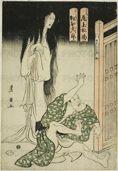 The actors Onoe Matsusuke I as the ghost of the wet-nurse Iohata and Matsumoto Kojiro..., c. 1804. Creator: Utagawa Toyokuni I.