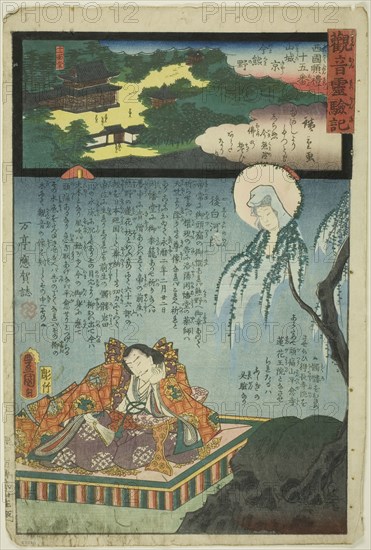 Imakumano in Kyoto, Yamashiro Province, No. 15 on the Saikoku Pilgrimage Route (Saikoku ju..., 1859. Creator: Utagawa Kunisada.