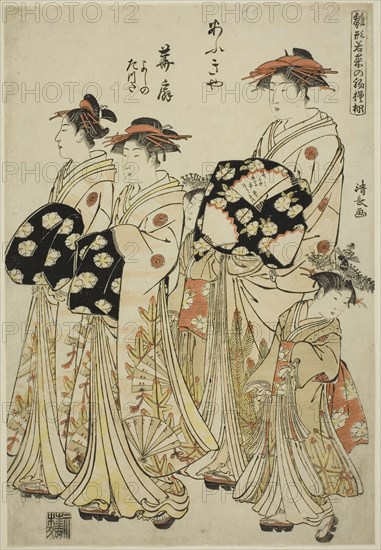 The Courtesan Hanaogi of the Ogiya with Her Attendants Yoshino and Tatsuta, from the..., c. 1781. Creator: Torii Kiyonaga.