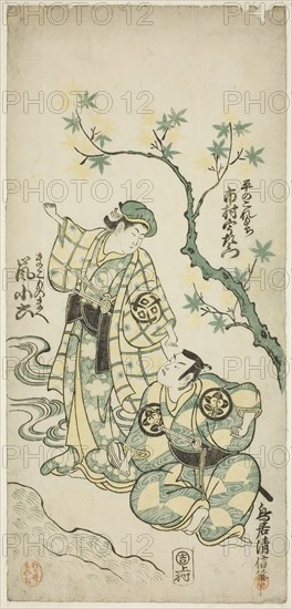 The Actors Ichimura Uzaemon VIII as Taira no Koremochi and Arashi Koroku as Makomo no Mae ..., 1747. Creator: Torii Kiyonobu II.