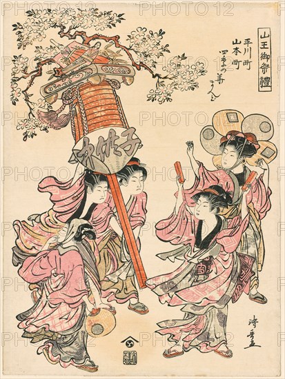 Carrying a Lantern Decorated with the Flowers of the Four Seasons (Hirakawa-cho..., 1780. Creator: Torii Kiyonaga.