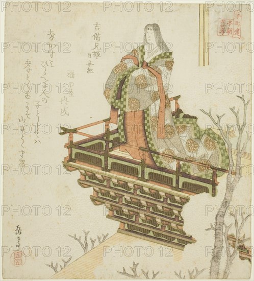 Kibi ehime from the Chronicles of Japan (Kibi ehime, Nihongi), from the series "Twenty-..., c. 1821. Creator: Gakutei.