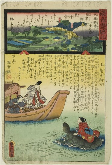 Soji Temple in Settsu Province, No. 22 on the Saikoku Pilgrimage Route (Saikoku junrei nij..., 1859. Creator: Utagawa Kunisada.