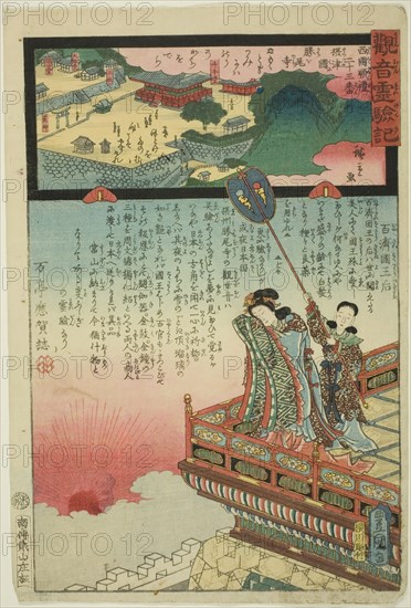 Kachio Temple in Settsu Province, No. 23 on the Saikoku Pilgrimage Route (Saikoku junrei n..., 1859. Creator: Utagawa Kunisada.