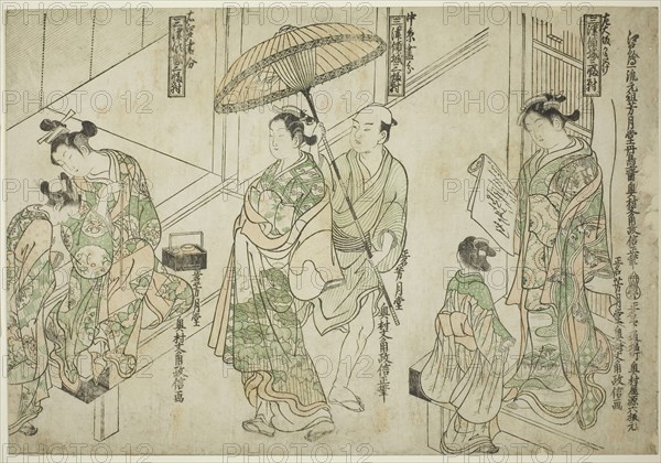 Courtesans Drawn in Osaka style (right), Kyoto style (center), and Edo style (left)..., c. 1748. Creator: Okumura Masanobu.