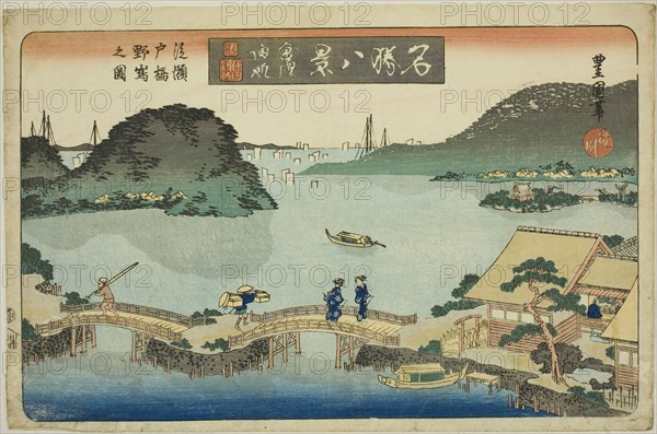 Returning Sails at Kanazawa, View of Nojima from Seto Bridge (Kanazawa kihan, Setoba..., c. 1833/34. Creator: Utagawa Toyokuni II.