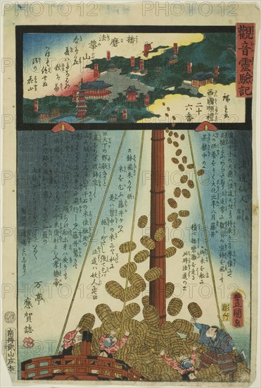 Mount Hokke in Harima Province, No. 26 on the Saikoku Pilgrimage Route (Saikoku junrei nij..., 1859. Creator: Utagawa Kunisada.