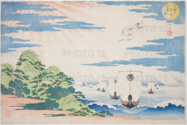 Ships Entering Tenpozan Harbor (Tenpozan mansen nyushin no zu), from the series "Famous..., c. 1834. Creator: Gakutei.