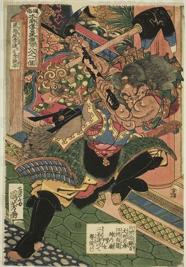 Li Kui (Kokusenpu Riki, ichimei Ritetsugyu), from the series "One Hundred and Eight..., c. 1827. Creator: Utagawa Kuniyoshi.