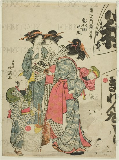 Enjoying the Evening Cool in Hirokoji (Hirokoji no ryosho), from..., late 18th/early 19th century. Creator: Kitao Masanobu.