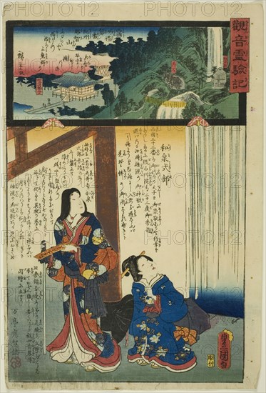 Mount Nachi in Kii Province, No. 1 on the Saikoku Pilgrimage Route (Saikoku junrei ichiban..., 1858. Creator: Utagawa Kunisada.