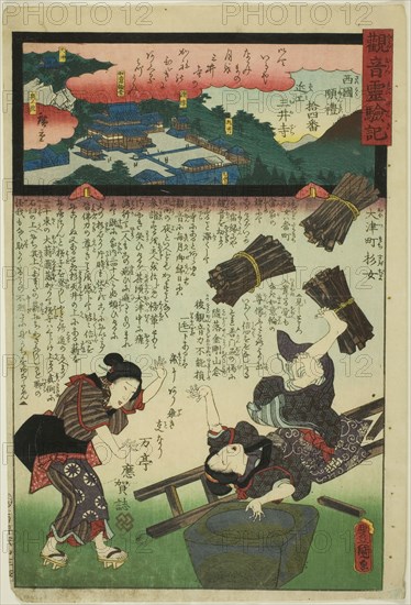 Mii Temple in Omi Province, No. 14 on the Saikoku Pilgrimage Route (Saikoku junrei juyonba..., 1859. Creator: Utagawa Kunisada.