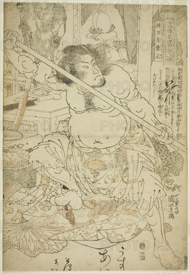Cao Zheng (Sotoki Sosei), from the series "One Hundred and Eight Heroes of the Popular..., c1827/30. Creator: Utagawa Kuniyoshi.
