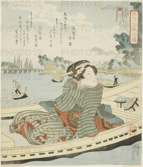 Oteiroku, from the series "Fashionable Women as the One Hundred and Eight Heroes..., c. 1828/30. Creator: Utagawa Kuniyoshi.