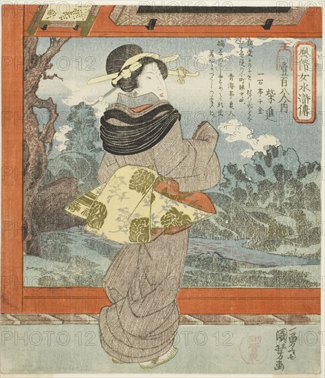 Saishin, from the series "Fashionable Women as the One Hundred and Eight Heroes of..., c. 1828/30. Creator: Utagawa Kuniyoshi.