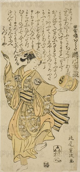 The Actor Segawa Kikunojo II as Owata in the play "Taiheiki Shizunome Furisode," performed..., 1767. Creator: Kitao Shigemasa.