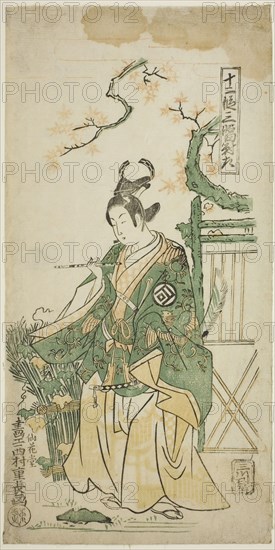 The Actor Sanogawa Ichimatsu I as Ushiwakamaru in the play "Kiichi Hogen Shinanguruma," pe..., 1754. Creator: Nishimura Shigenaga.