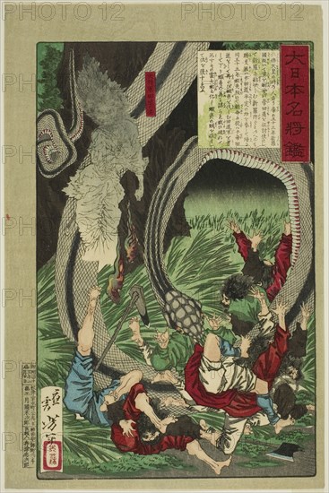 The Ghost of the Great General Tamichi (Daishogun Tamichi no rei), from the series "A Mirr..., 1880. Creator: Tsukioka Yoshitoshi.