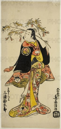 The Actor Sanjo Kantaro II as a madwoman in the play "Kabuto Goban Tadanobu," performed..., c. 1728. Creator: Torii Kiyomasu.