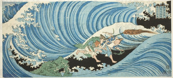 The Seaweed-gathering Ritual in Nagato Province (Nagato mekari no shinji), from the..., c. 1834/35. Creator: Totoya Hokkei.