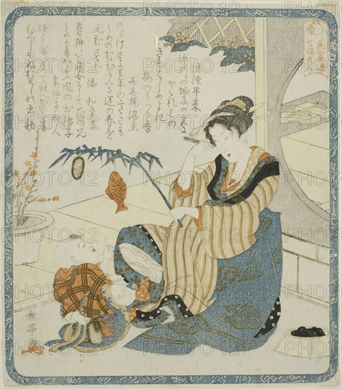 A Woman as Ebisu, from the series "Seven Women as the Gods of Good Fortune for the..., c. 1820. Creator: Katsukawa Shuntei.