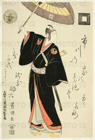 The actor Ichikawa Danjuro VI as Sukeroku in the play "Omiura Date no Nebiki," performed..., c.1799. Creator: Utagawa Toyokuni I.