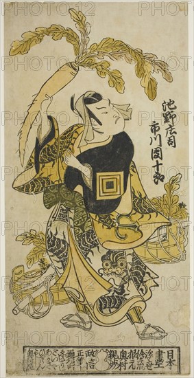 The Actor Ichikawa Danjuro II as Ike no Shoji in the play "Oguri Choseiden," performed..., 1725. Creator: Okumura Masanobu.