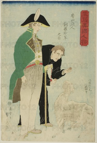 Russians raising sheep for wool (Roshiajin rashamen kau no zu), from the series "Foreigners...,1860. Creator: Sadahide Utagawa.