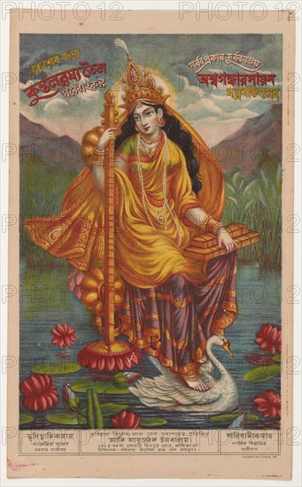 Sarasvati, 1878/80.