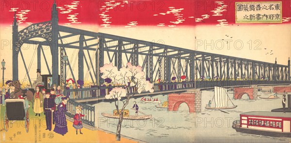 Illustration of the Opening of Azuma Bridge in Tokyo (Tokyo meisho no uchi azuma bashi shi..., 1887. Creator: Inoue Yasuji.