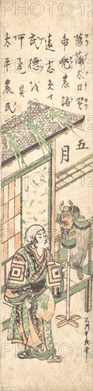 The Fifth Month, ca. 1748. Creator: Ishikawa Toyonobu.