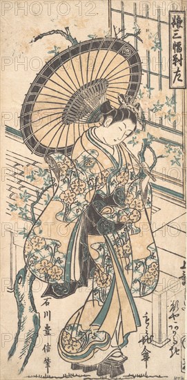 Young Lady with Parasol in the Yoshiwara District. Creator: Ishikawa Toyonobu.