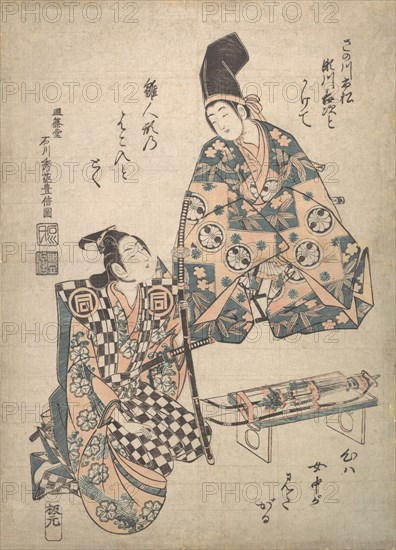 The Actor Segawa Kichiji as a Daimyo's Young Son, and Sanogawa Ichimatsu as a Samurai ..., ca. 1750. Creator: Ishikawa Toyonobu.