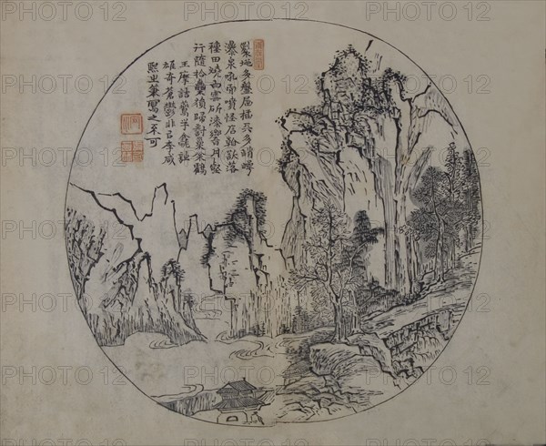 A Page from the Jie Zi Yuan. Creator: Li Cheng.